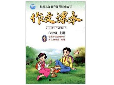 招聘丽江中小学作文家教老师