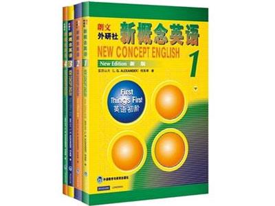 招聘丽江新概念英语家教老师
