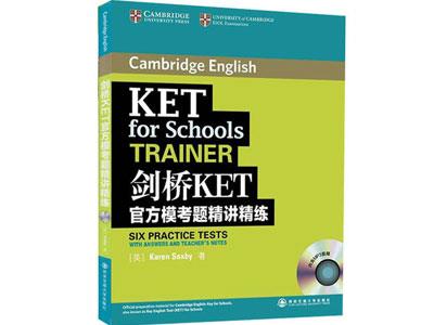 招聘丽江剑桥英语家教老师