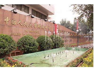 丽江初中家教价格多少钱一小时？收费标准？