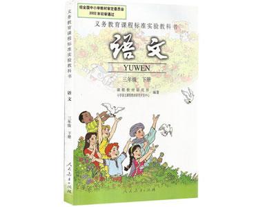 丽江语文家教价格多少钱一小时？收费标准？