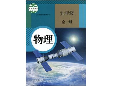 丽江物理家教价格多少钱一小时？收费标准？