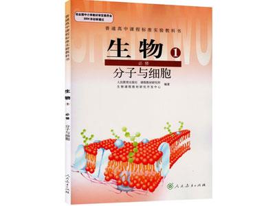 丽江生物家教价格多少钱一小时？收费标准？