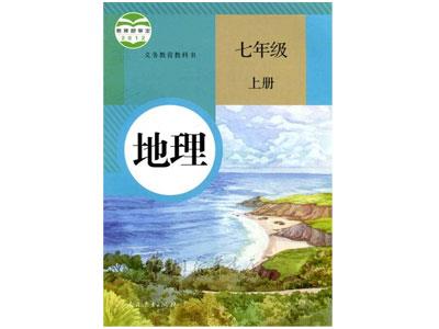 丽江地理家教价格多少钱一小时？收费标准？