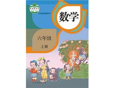 丽江小学数学家教哪家好？