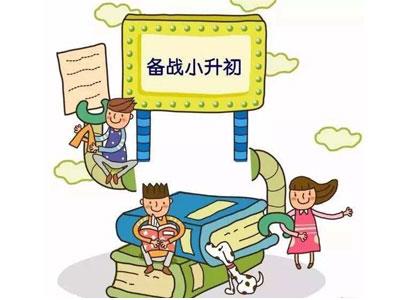 丽江请小升初家教哪家好？