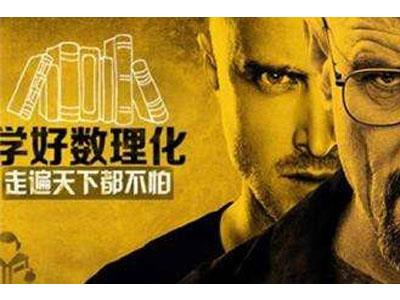 丽江数理化家教哪里找？