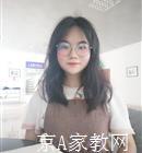 丽江大学生家教张老师