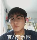 丽江大学生家教宋老师