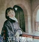 丽江大学生家教刘老师