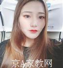 丽江大学生家教和老师
